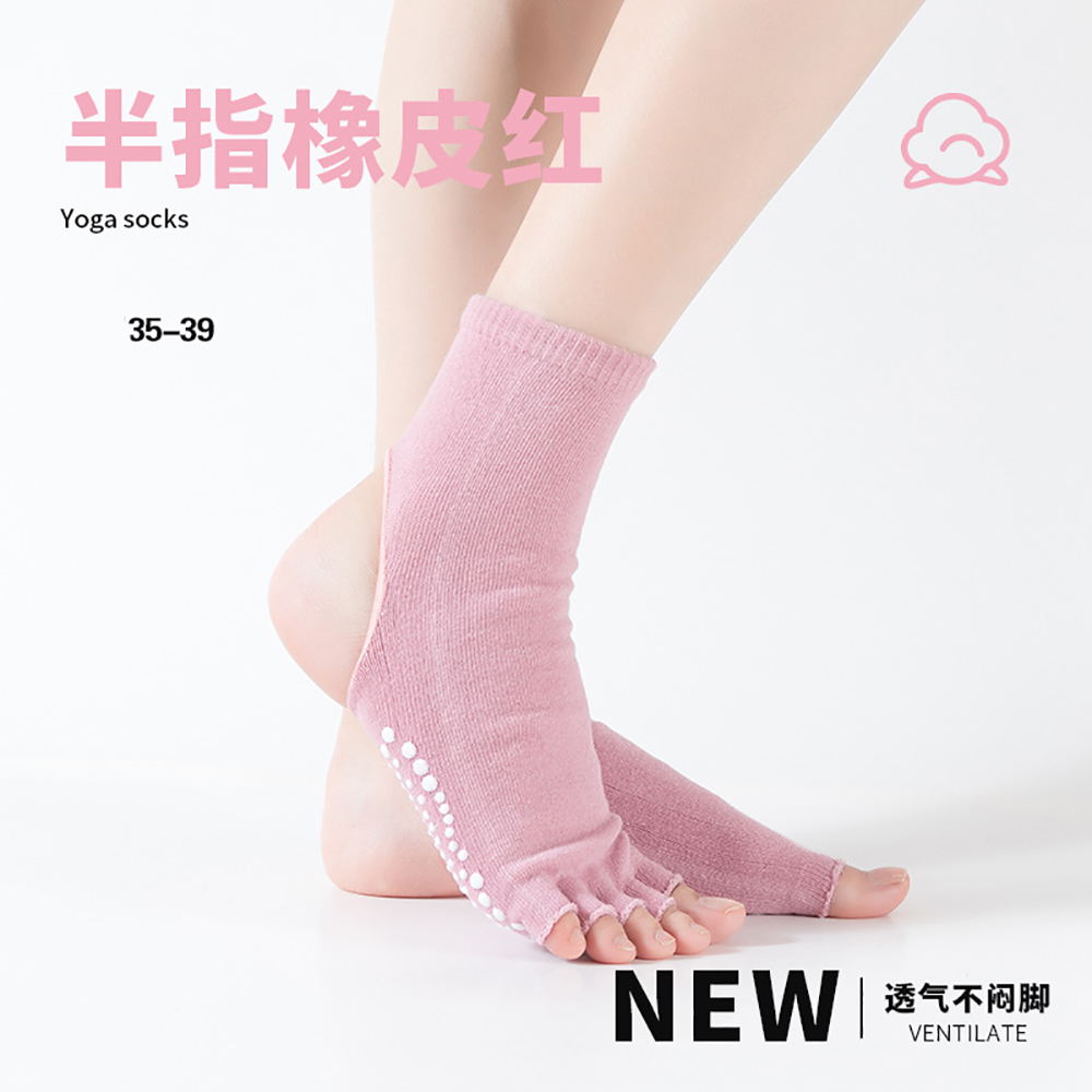 실리콘 논슬립 토리스 필라테스 양말 전문가용 5개 손가 - Pilates Yoga Hose 리뷰 및 가격