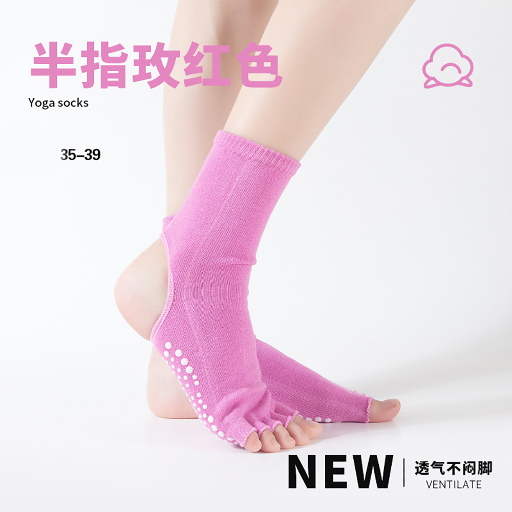 실리콘 논슬립 토리스 필라테스 양말 전문가용 5개 손가 - Pilates Yoga Hose 리뷰 및 가격